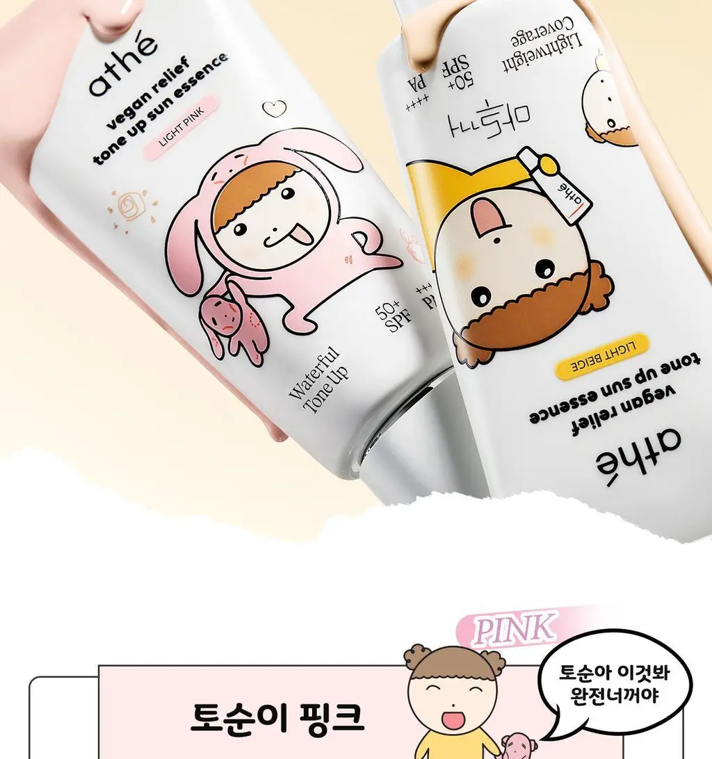 [24시간 톤보정/예쁜속광] 아떼 비건 릴리프 톤업 선 에센스 50ml 기획 4종(베이지/핑크) 상세페이지 52